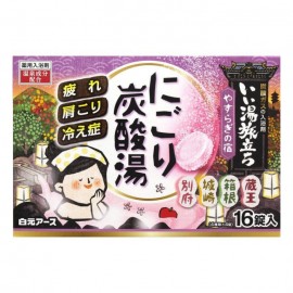 [하쿠겐어스]온천 탄산 온욕 (16정)