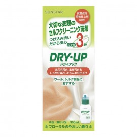 [썬스타]드라이 업 본체 (300ml)