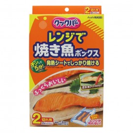 [아사히 카세이]쿳쿠파 레인지에 생선 구이 상자 (2개)