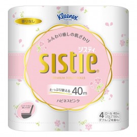 [스카티]크리시스티 더블 손잡이 대해서 스위트 핑크 (40m)