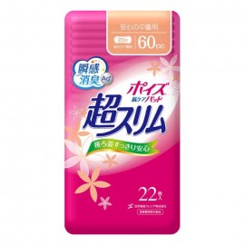 [스카티]포이즈 피부 케어팟도 초슬림 안심 중 양 용 (22장)