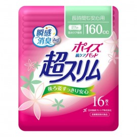 [스카티]포이즈 피부 케어팟도 초슬림 장시간도 안심 용 (16장)