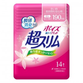 [스카티]포이즈 피부 케어팟도 초슬림 많을 때는 장시간도 안심용 (14장)