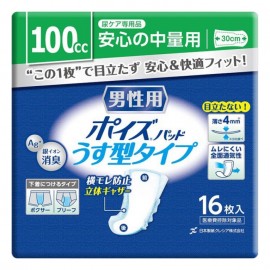 [크레시아]패드 남성용 얇은형 타입 (100CC)