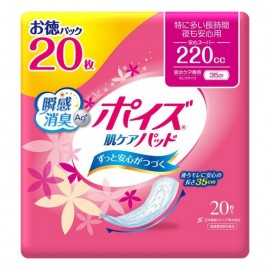 [스카티]포이즈 피부 케어팟도 안심 슈퍼 덕 팩 (20장)