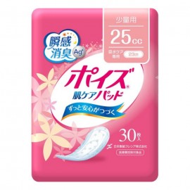 [스카티]포이즈 피부 케어팟도 소량 용 25CC (30장)