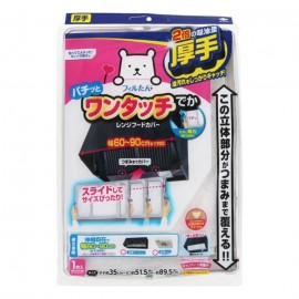 [동양 알루미늄 호일]슈퍼 원터치 레인지 후드 커버 60 ~ 90CM 용 (1매)