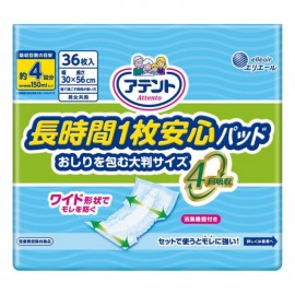 [다이오제지]아텐토 장시간1 매안심 패드 대형 사이즈 4회 흡수\ (36매)