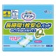 아텐토 장시간1 매안심 패드 대형 사이즈 4회 흡수\\ (36매)