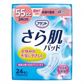 [다이오제지]다이오 제지 아텐토 사라 패드 쾌적중 양용 55cc 24cm (24매)