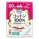 아텐토 코튼100%자연 소재 패드 안심중량 80cc 24cm (22매)
