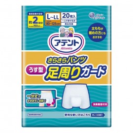 [다이오제지]사각 팬츠 얇은형 L~LL 남녀공용 (20매)