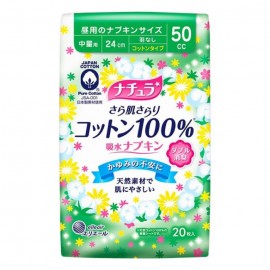 [다이오제지]타고난 또한 피부 깨끗이 코튼 흡수 냅킨 중대형 (20장)