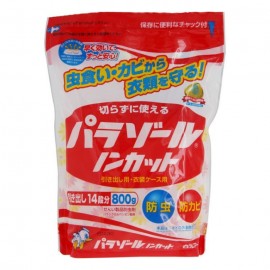 [하쿠겐어스]파라 졸 논 컷백 800g (800g)