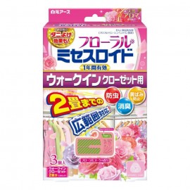 [하쿠겐어스]플로랄 로이드 WCL 용 1 년 F 부케 (3개)