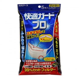 [하쿠겐어스]편안 가드 프로 주름 타입 레귤러 5 매입 (5장입)