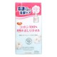 면 100% 울트라 수분 엉덩이 수건 (100장)