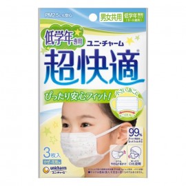 [유니참]슈퍼 편안한 마스크 저학년 전용 타입 (15장)