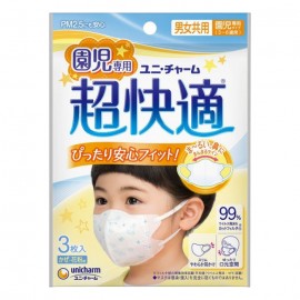 [유니참]슈퍼 편안한 마스크 원아 전용 타입 (15장)