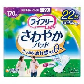 [유니참]라이프리 상쾌한 패드 장시간 밤에서도 안심용 (15장)