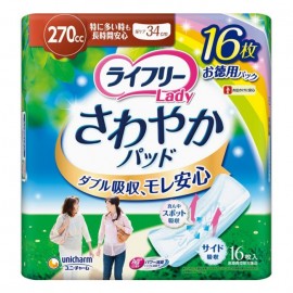 [유니참]라이프리 상쾌한 패드 특히 많은 시도 장시간 안심용 (15장)