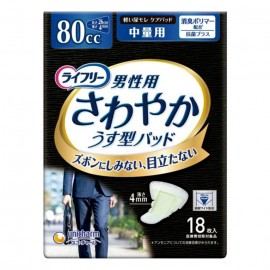 [유니참]라이프리 상쾌한 패드 남성용 중량 (15장)