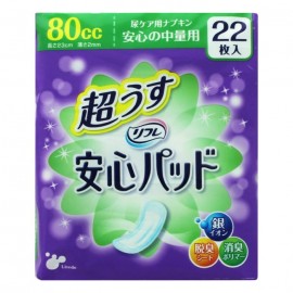 [리베도]리후레 초얇은 안심 패드 80cc (22매)