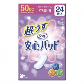 [리베도]리후레 초얇은 안심 패드 50cc (24매)