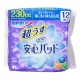리후레 초얇은 안심 패드 230cc (12매)