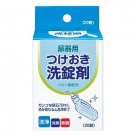 [아사이 상사]아사이 상사뇨 기용 붙여 둬 세정제 (20정)