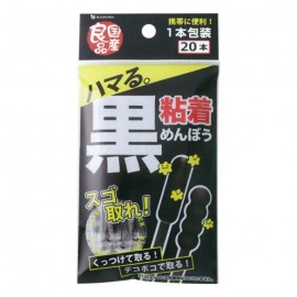 [산요]양행 검정 접착 면봉 (20개)