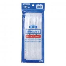 [산요]산양멸균 면 것이다 목/갑상선 (15개)