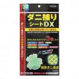 [도쿄 기획 판매]진드기 잡아 시트 DX (3장)