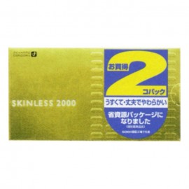 [오카모토]스킨리스 2000 (2개)