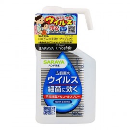 [사라야]항도라보 손가락 소독 스프레이 VH (300ml)