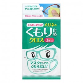 [소프트 99 코퍼레이션]소프트99코퍼레이션 반복해 쓸만한 안경의 거미 멈추어 크로스 (3매)