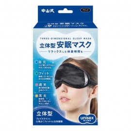 [나카야마시키]magico 입체형 수면마스크 블랙 (1개)