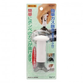 [펄 금속]편리한 소품 쉽게 배기 C-3545 (1개)