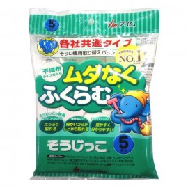 [아임]이렇게 짓코 각사 공통 유형 (5장)