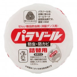 [하쿠겐어스]클로 케이스 화이트 리필 1개 (120g)