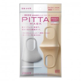 [아락스]피타마스크 스몰 시크 PITTA MASK (3매입)