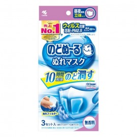 [코바야시]노도누루 가습마스크 무향 (3장)