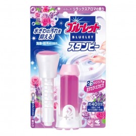 [코바야시]블루 렛 스탄 삐 휴식 아로마 향기 (28g)