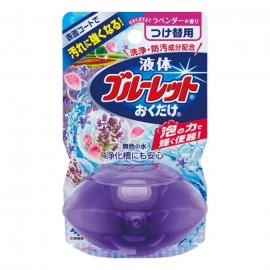 [코바야시]블루렛 교체용 라벤더의 향기 (70ml)