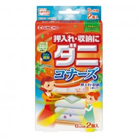 [킨쵸]황금 새 벽장 수납에 다니코나즈 선샤인 숲향 (2개)