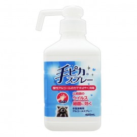 [켄에이 제약]손 피카 스프레이 본체 (420ml)