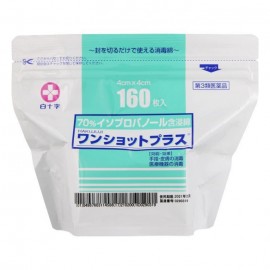 [하쿠쥬지]원샷 플러스 (160장)