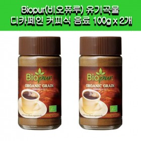 [Biopur]Biopur(비오퓨루) 유기곡물 디카페인 커피식 음료 100g x 2개