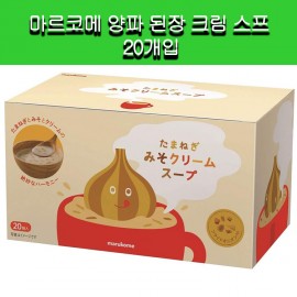 [마르코메]마르코메 양파 된장 크림 스프 20봉지