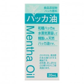 [타이요]해커유 (20ml)